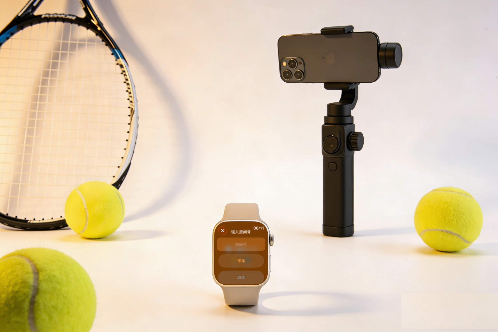 智能配件，极致体验